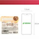 우리콩두부 이미지