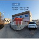 송산로공인중개사사무소 네이버블로그