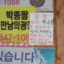 수락산 만남의광장 이미지