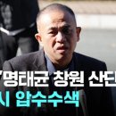 창원시청 이미지