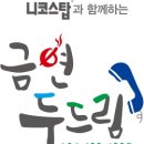 두드림약국 이미지