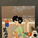 설화세탁소 네이버블로그