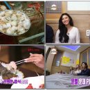 운수좋은 상단