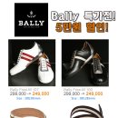 Bally 슈즈 &amp; 벨트 빅사이즈 5만원 반짝 세일! 이미지