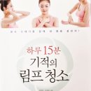 손경린 스킨케어