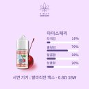 바이올렛베이프샵 이미지
