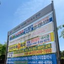 덕성초.주공7단지 이미지