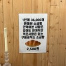 커피공작소 | 순천 소금빵 맛집 베이커리 카페 구움공작소 후기
