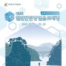 1/18 토요-"동지 섣달 꽃 본듯이" 철원 한탄강 얼음트레킹및 축제참관＜블야 EVENT＞-16,000 이미지