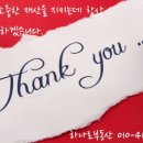 송기길 네이버블로그