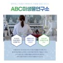 애니멀바이오케어 이미지