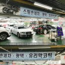 결벽증카케어 이미지