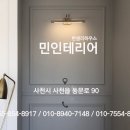 노을이머무는집 이미지