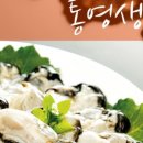 청정수산포장전문