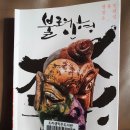 도리샘작은도서관 이미지