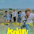 지소쿠리클럽 콘서트 네이버블로그