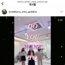인셀덤샛별골드