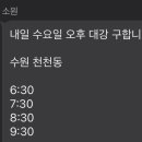 쿠스네일