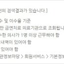 공치과의원 이미지