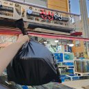 하남 수산시장 회 맛집 진산수산 물회 포장 후기