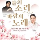 바람의노래 - 제주시 | 바람의노래