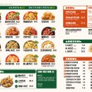 검단신도시 자담치킨 인천아라점 아기랑 추천 후기 내돈내산