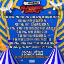 익산시 종합운동장 - 1679 | 익산시 종합운동장
