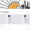 OCI(주) 광양공장 | OCI 광양공장 생산기능직 채용형 인턴, 연봉부터 면접 꿀팁까지 총정리