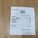 오색커피카페치킨 | 아산신정호수카페 : 메가MGC커피 에서 양념컵치킨후기
