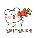꼬꼬스치킨 - 춘천시 춘주로 174 | 꼬꼬스치킨