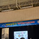 합기도 화랑 연무관 이미지