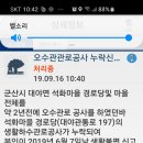 오수 경로당 이미지