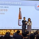 삼척시농업기술센터(미로) 프레시안