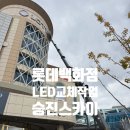 승진간판 이미지