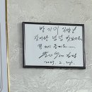 방기미식당 이미지