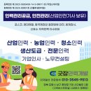 굿잡소개소 이미지