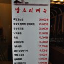 조선골
