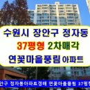 정자천로189번길 이미지