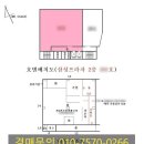 반송동252 이미지