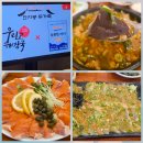 취한건바다