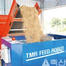 (주)다운개발 축산신문
