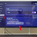 삼성 JBL 300 사운드바 사용 후기, 섬세한 음향 설정으로 음질 향상 JBL One 앱 기본 활용법
