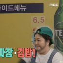 술술포차 주차장 이미지