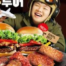 프랭크버거 울주청량점 네이버블로그