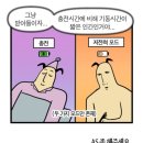 송파태양약국 | 많이 먹고 많이 만났다