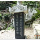 성수산자연휴양림 이미지