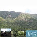 내고향 금산/보광리483번지/서대산(904고지)/생가(음/1946년3월11일.자시/모 황성임님 부 이정철님) 이미지