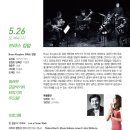 별빛음악 정기연주회 Daum카페