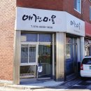 나나네 애견샵 이미지