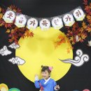 세상의 중심 가온어린이집 이미지